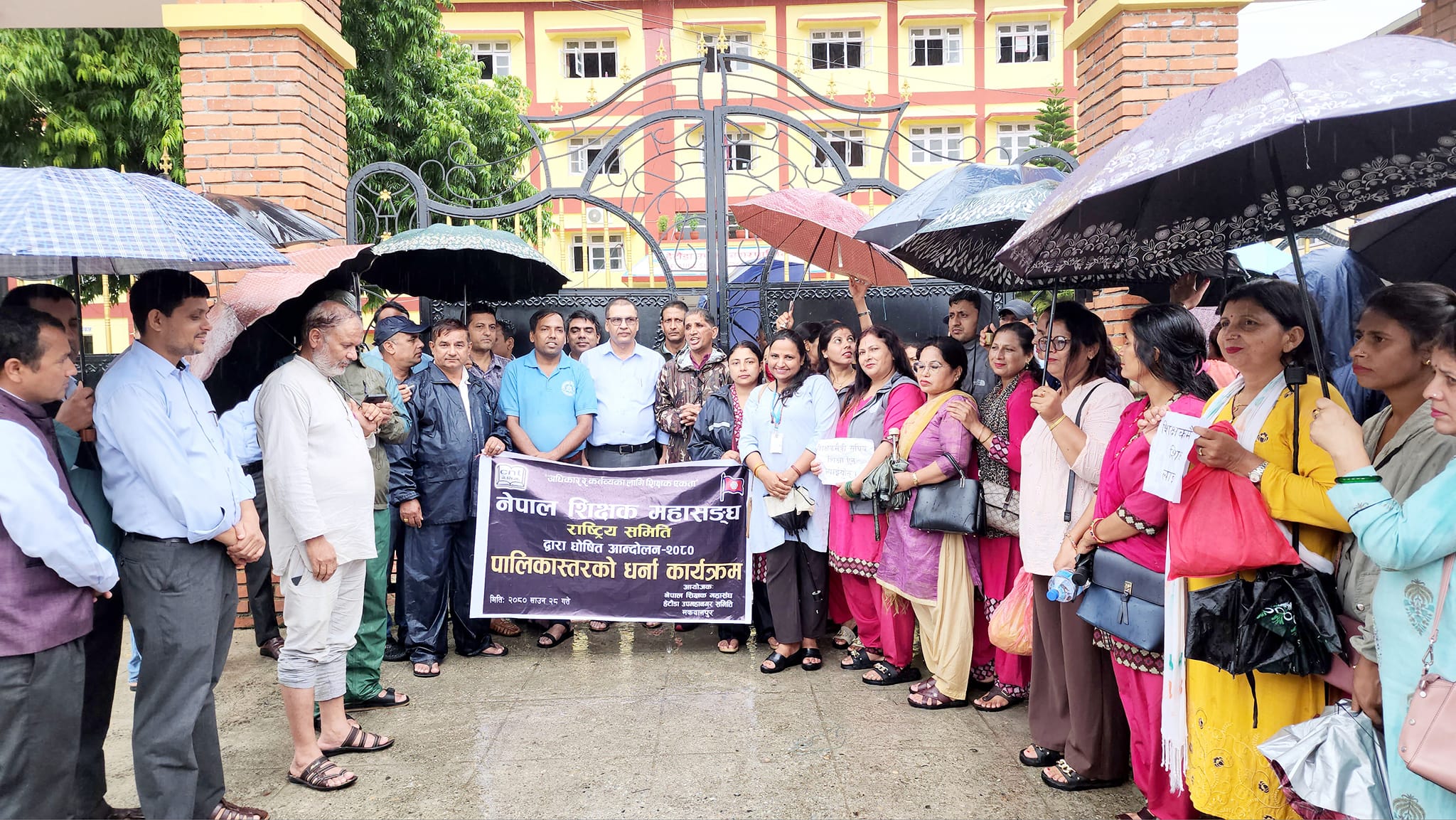 यस्ता माग राखेर शिक्षकहरूले बुझाए मन्त्रीलाई ध्यानाकर्षण पत्र